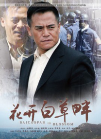 无敌僵尸王电影