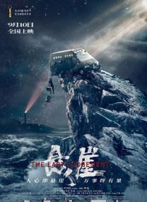 通野未帆之湿情画欲