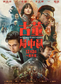 四季四条