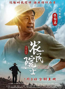 美味的人妻
