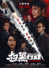 邂逅的人妻