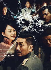 老杜影院追剧免费高清