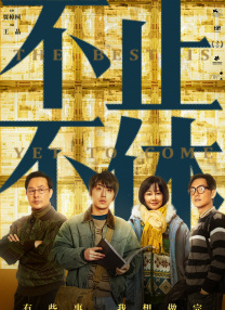 婷婷丁香六月