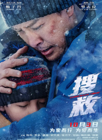 中文字幕在线观看