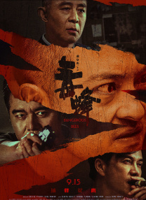 一道本在线