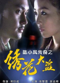 igao在线观看