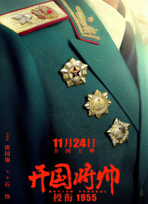 日本高潮网站