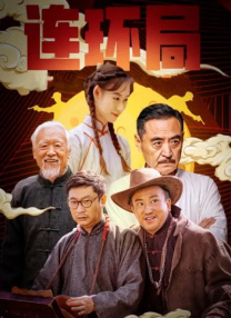 国产一区二区三区在线免费