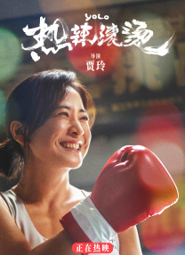韩国我的小姨子