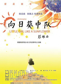 看来是朋友女朋友