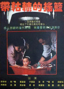 亚洲码国产岛国毛片在线