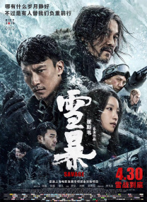 成人理伦片免费