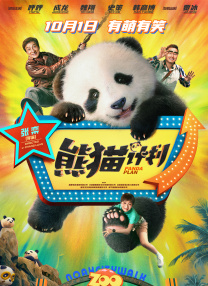 国产精品深夜福利免费观看