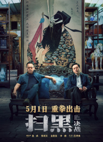 天堂电影网av