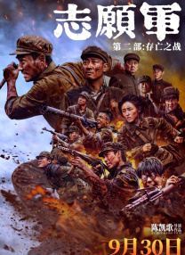 偷偷狠狠的日日2020