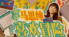 精品一区二区三区的国产在线播放