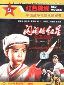 她想要长筒袜