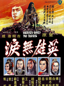 亚洲国产成a人v在线观看