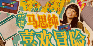 亚洲精品sm