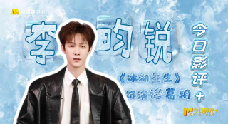 国产精品流白浆在线观看