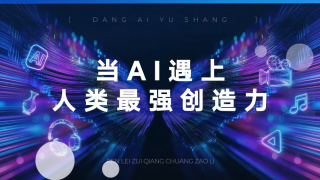 男友的不伦出轨