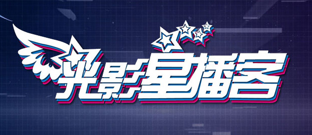 午夜日皮